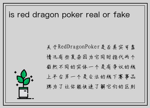 is red dragon poker real or fake